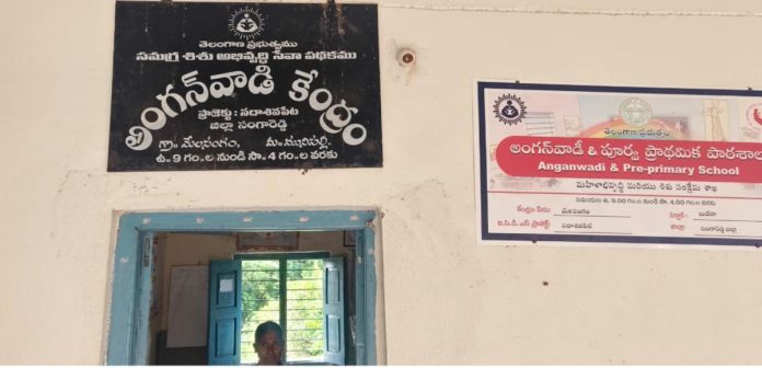 Frequent theft in Anganwadi..