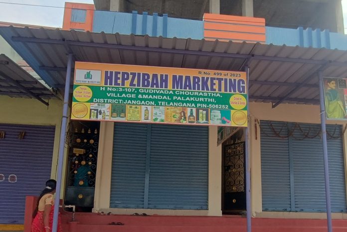 Gharana fraud under the guise of marketing