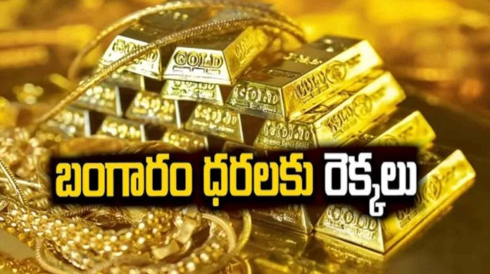 Gold prices soar