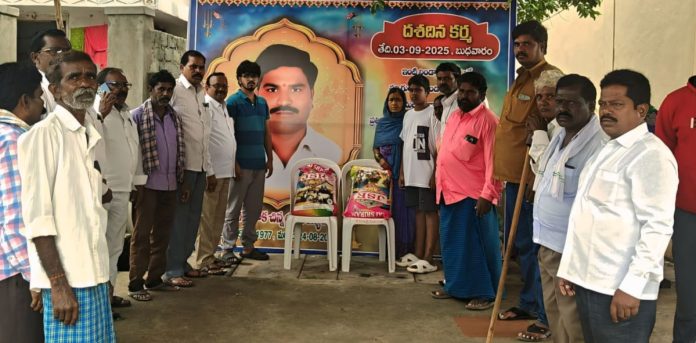 Help for a poor family