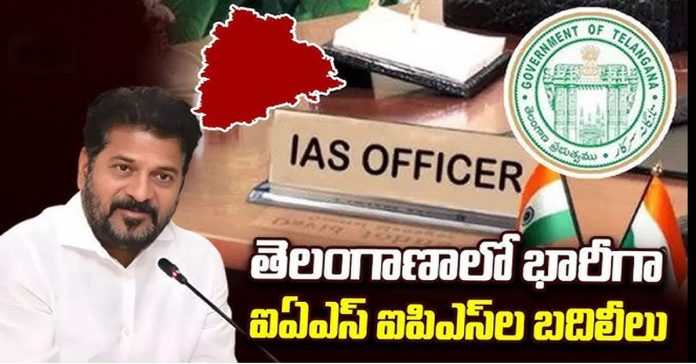 IAS and IPS transfers