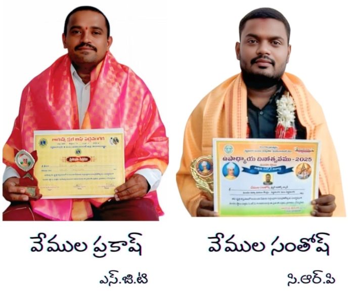 Ideal.. Vemula Brothers...