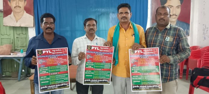 Jayapradham PYL State Political Training Classes on 25th and 26th