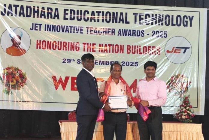 Jet Innovative Teacher Awards for Mandal Teachers