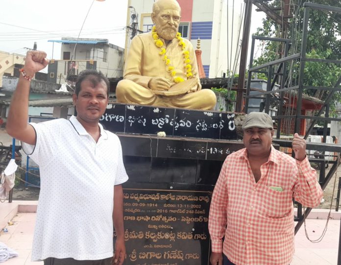 Kaloji.. Telangana Literary Fund