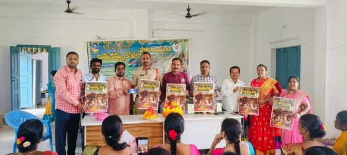 Kolamma Kolo... Bathukamma Kolo song launch