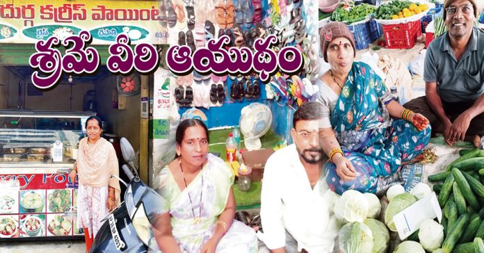 మహిళ