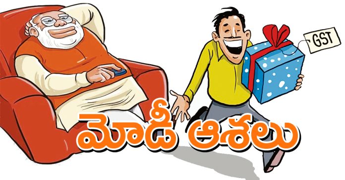Modi