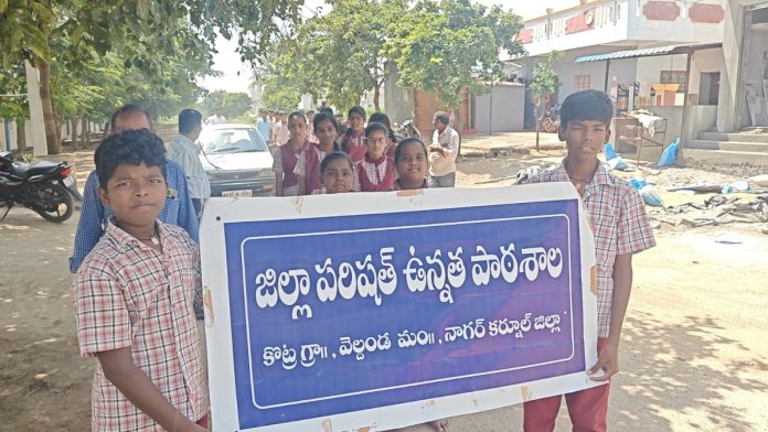 National Literacy Day Rally in Veldanda..