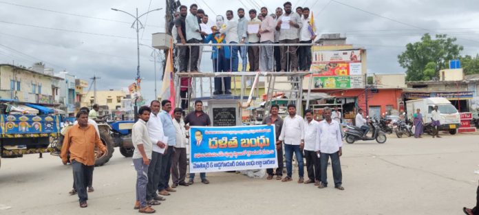 Protest to lift freezing in Motkur