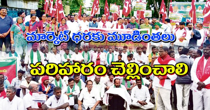 Will the lands of the poor be confiscated in the name of development?