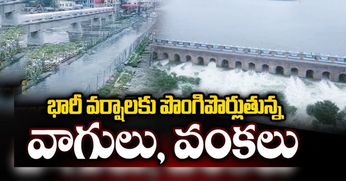 Fear of flood