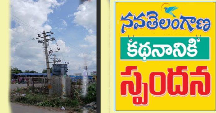 Response to the news of Nava Telangana..