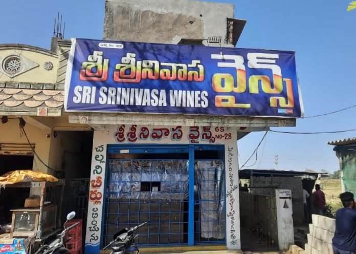 Applications for wine shops begin