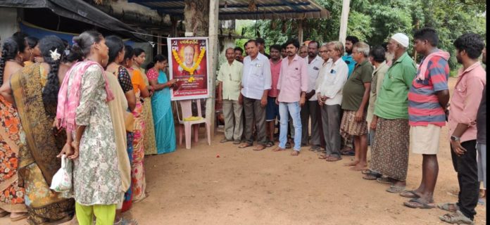 Suravaram memorial meeting under the auspices of CPI
