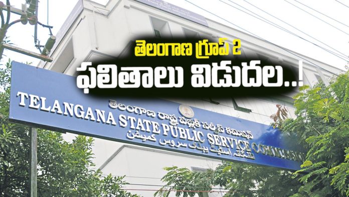 Telangana Group-2 final results released