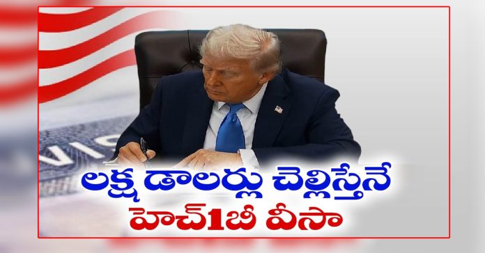 వాషింగ్టన్‌