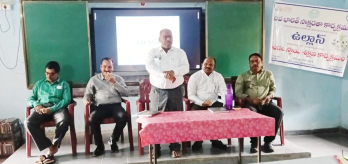 Ullas Mandal Level Training Program..