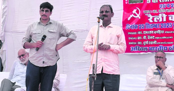 Agricultural workers, poor farmers, and the rural poor must unite