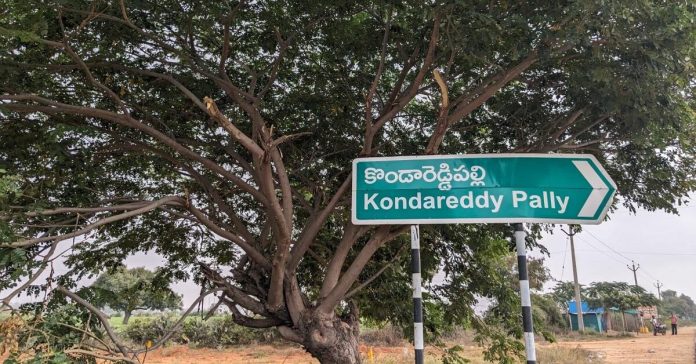 Kondareddypalli