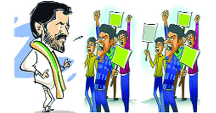 Government employees' protest against the government