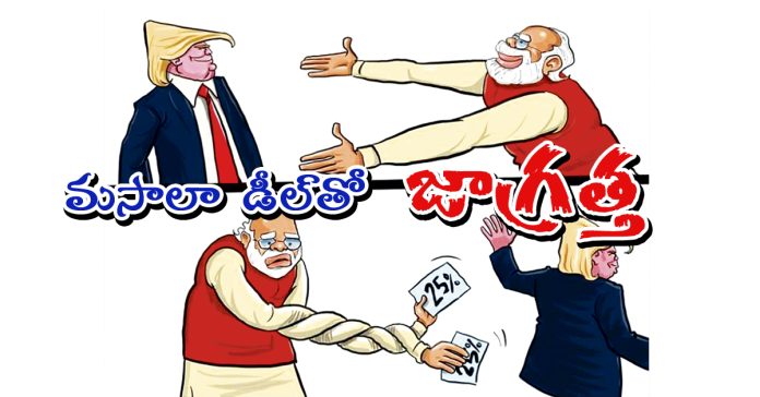 డోనాల్డ్‌ ట్రంప్‌