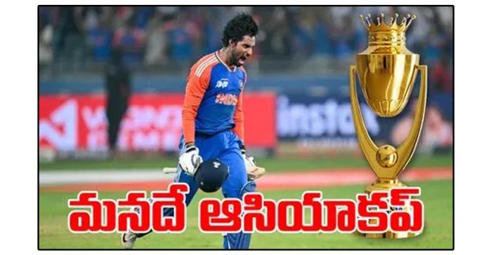 ఘన విజయం