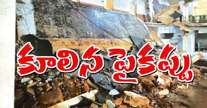 Adilabad