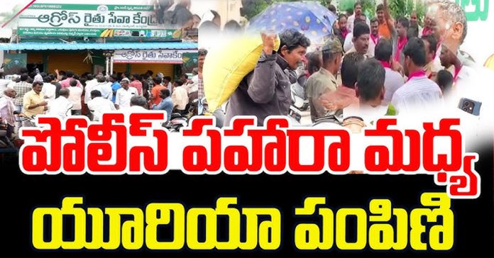 Farmers' appeal for urea