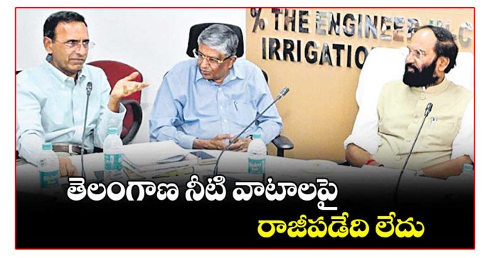 Allocate 763 TMC in Krishna waters