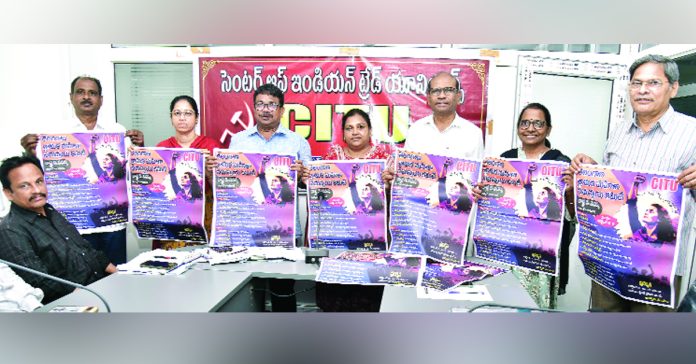 Telangana Working Women State Convention to be held on October 5th and 6th
