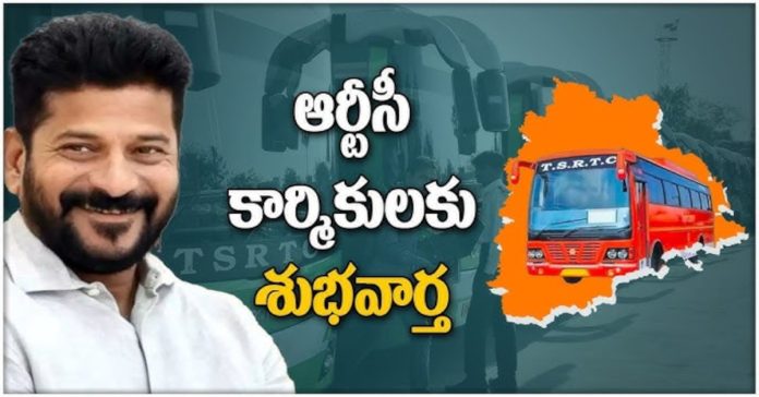 Good news for RTC workers..