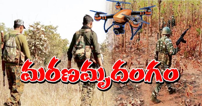 Drones are a death knell for Maoists