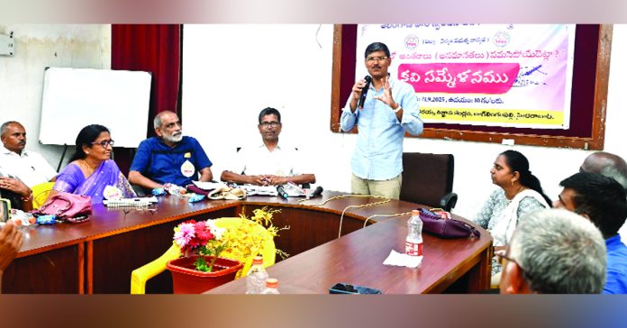 Equal opportunities for quality education should be provided.