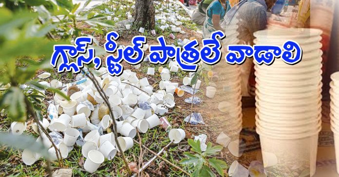 Paper cup