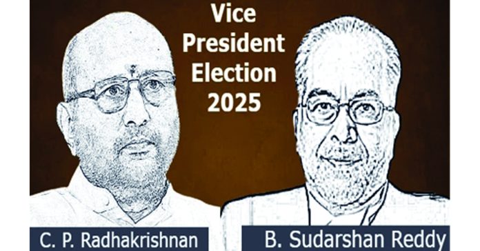 Vice Presidential Election - Unanswered Questions!