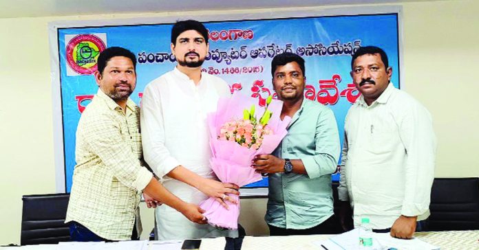 Konagala Mahesh appointed as the State Honorary President of the E-Panchayat Computer Operators Association