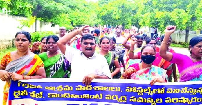 Will three ministers reduce the salaries of tribal workers?
