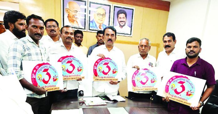PNM's third state convention in Hyderabad
