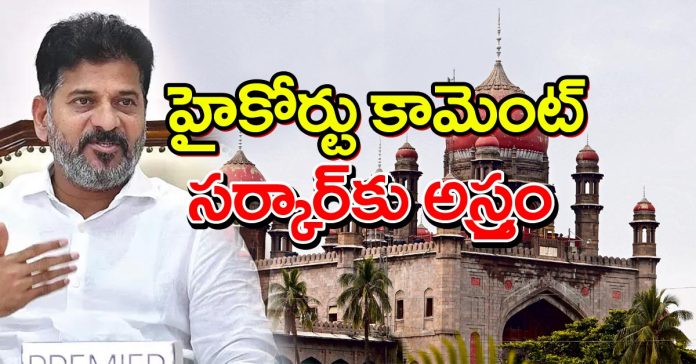 అనుకూలమే