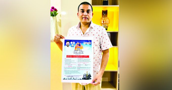 Bathukamma Young Filmmakers Challenge