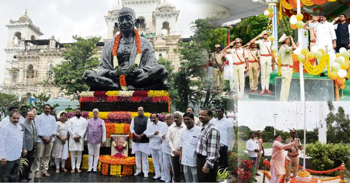 ఘనంగా ప్రజాపాలన దినోత్సవం