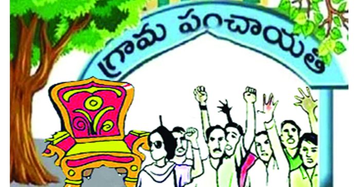 Panchayat...