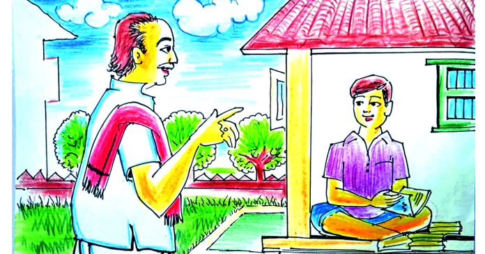 Education
