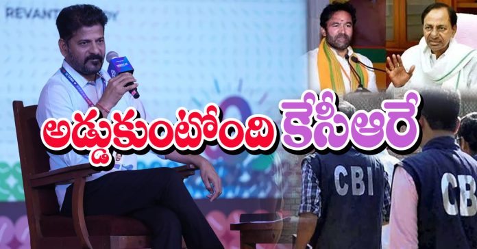 KCR is obstructing the CBI investigation into Kaleshwaram..