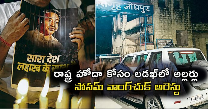 NSA experiment on Wangchuk