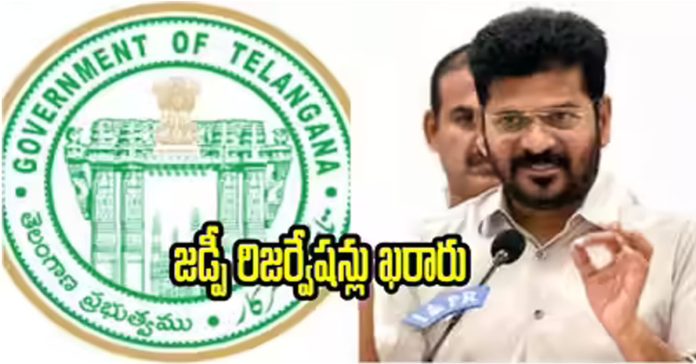 ZP reservations finalized