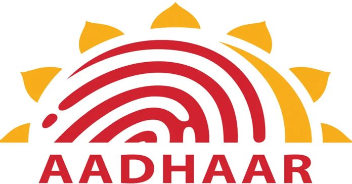 aadhar fee
