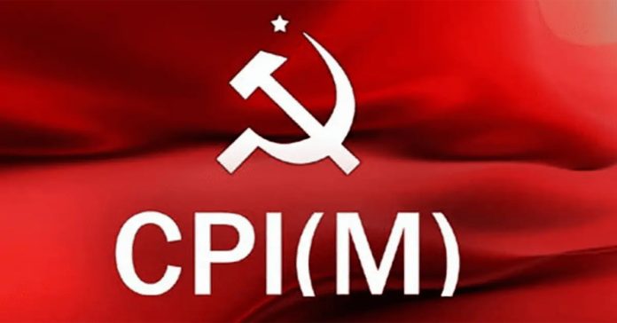 cpim ne
