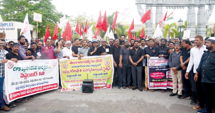 సీపీఎస్‌ వద్దు.. ఓపీఎస్‌ కావాలి